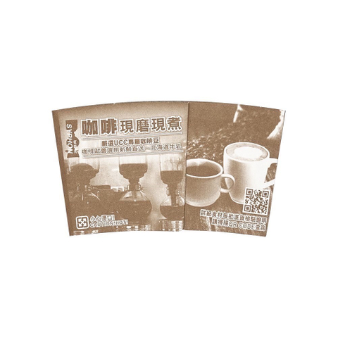 紙杯隔熱套印刷製作 客製化紙杯隔熱套廠商