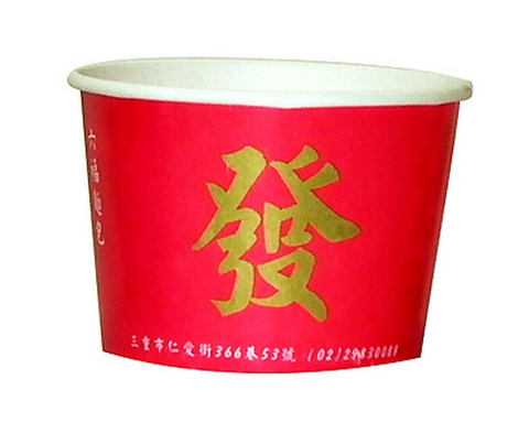 紙杯 260cc紙湯麵杯訂製