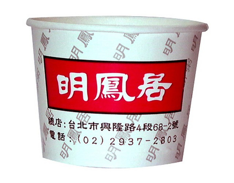 紙杯 520cc客製化紙湯碗 推薦