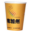 紙杯 | 270cc/9oz 辦公室專用紙杯客製