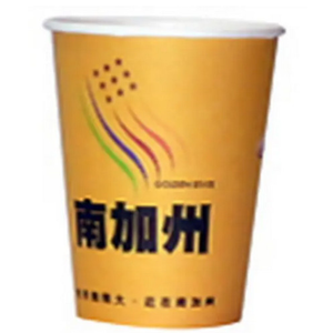 紙杯 | 270cc/9oz 辦公室專用紙杯客製