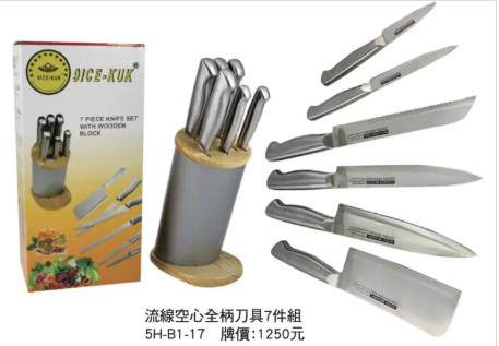 環保餐具 廚流線空心全柄刀具組 不鏽鋼環保餐具組工廠